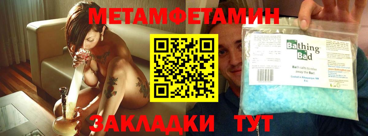 Амфетамин 97%  Вход с VPN  Amphetamine  Коломна 