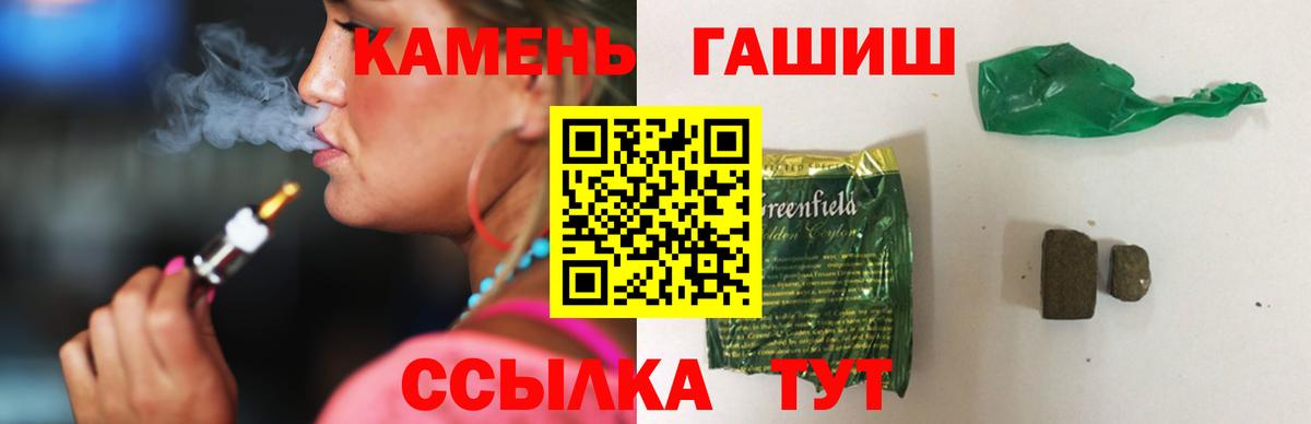 Гашиш  Конопля  Коломна  Вход с VPN  Кокаин  Мефедрон кристаллы  Бошки Шишки 