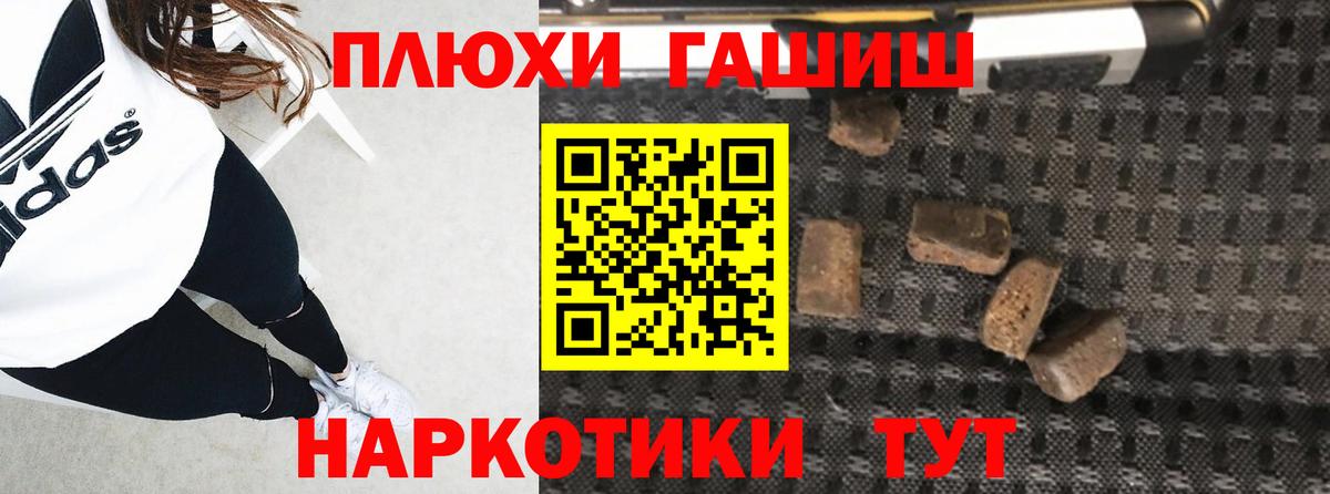 ГАШ Изолятор  ГАШ гарик  ГАШИШ  Коломна  Вход с VPN 