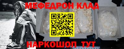 прущая мука Кулебаки
