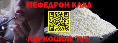 кокаин Кунгур