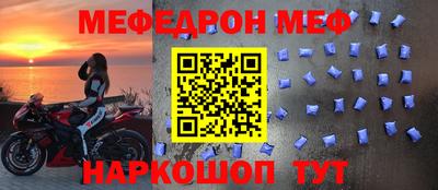 кокаин Кунгур