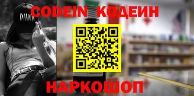 кокаин Кунгур
