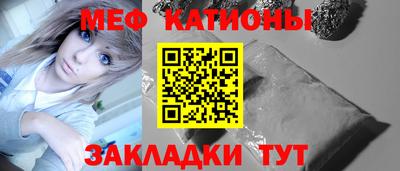 кокаин Кунгур