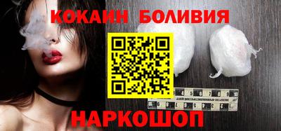 кокаин Кунгур