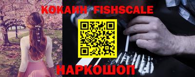 кокаин Кунгур