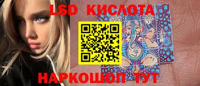 кокаин Кунгур