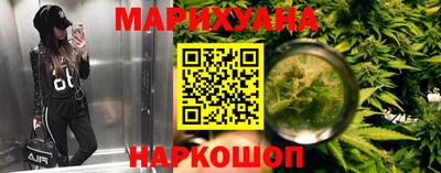 каннабис Кумертау
