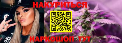 каннабис Кумертау