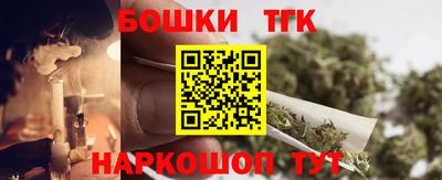 каннабис Кумертау