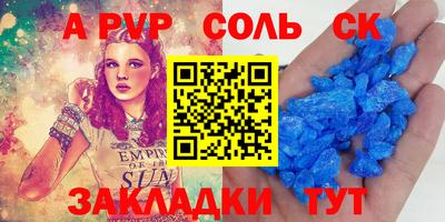 кокаин Кунгур