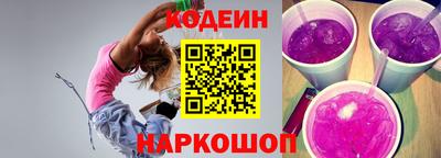 кокаин Кунгур