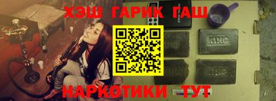 кокаин Кунгур