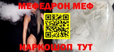кокаин Кунгур