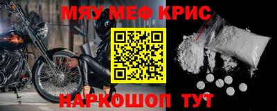 кокаин Кунгур