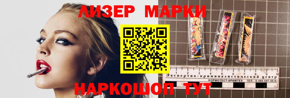 LSD-25 экстази ecstasy  LSD-25 экстази ecstasy  Вход с VPN  Коломна 