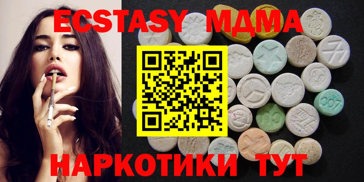 MDMA crystal Коломна