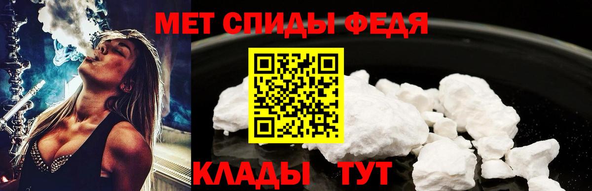 Метамфетамин пудра  Метамфетамин пудра  Коломна  Вход с VPN 