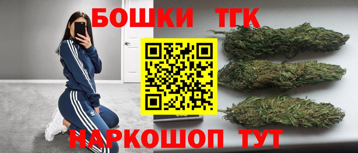 Коломна  Конопля тримм  Вход с VPN  Шишки марихуана LSD WEED  Бошки Шишки White Widow  Канабис Amnesia 